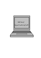 ous_book_5c0bbdec70e88.pdf